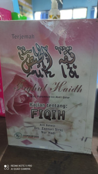Image of Fighul haidh