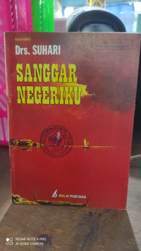 Image of SANGGAR NEGERIKU